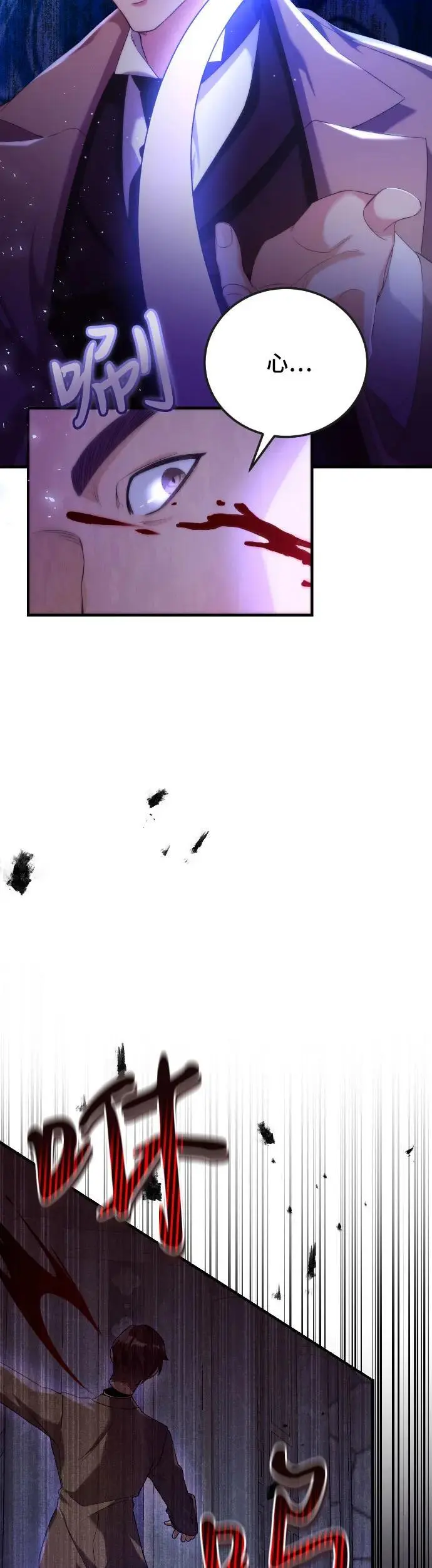 第1话 第10页