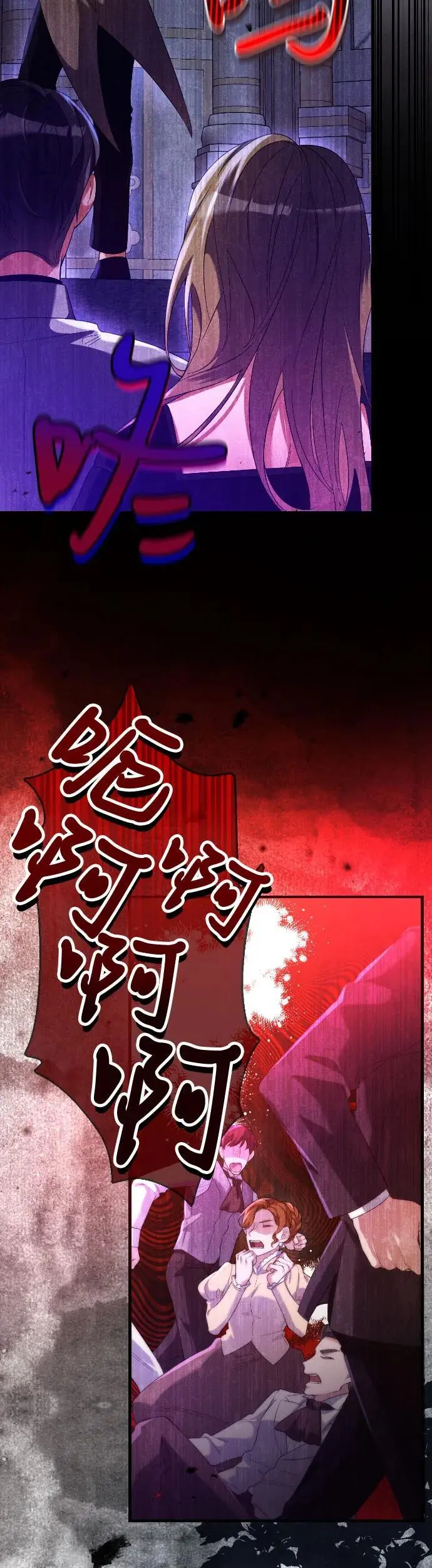 第1话 第11页