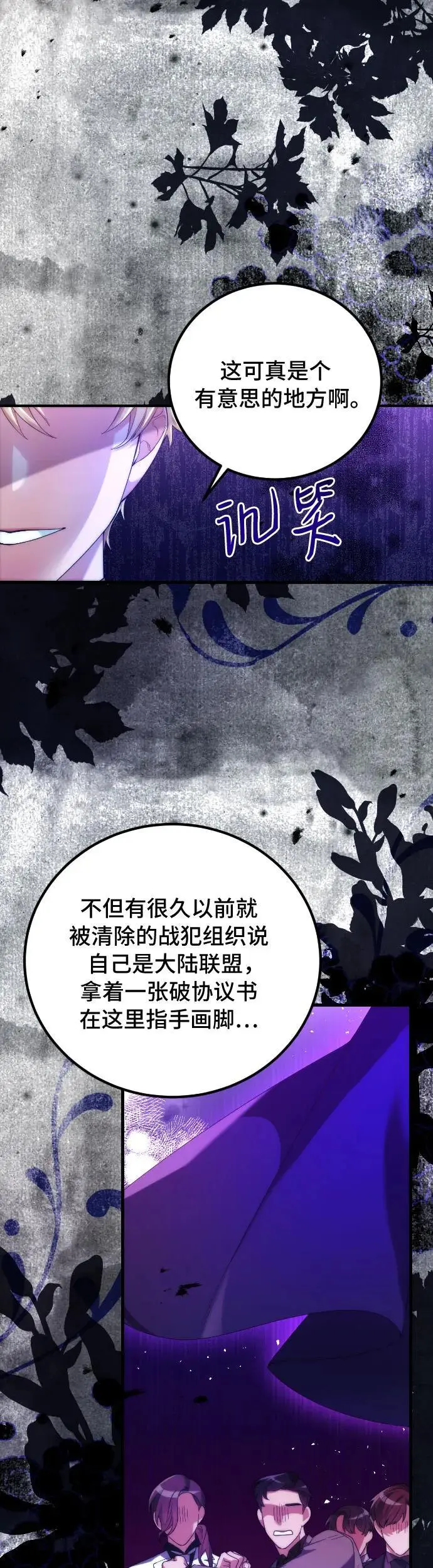 第1话 第12页
