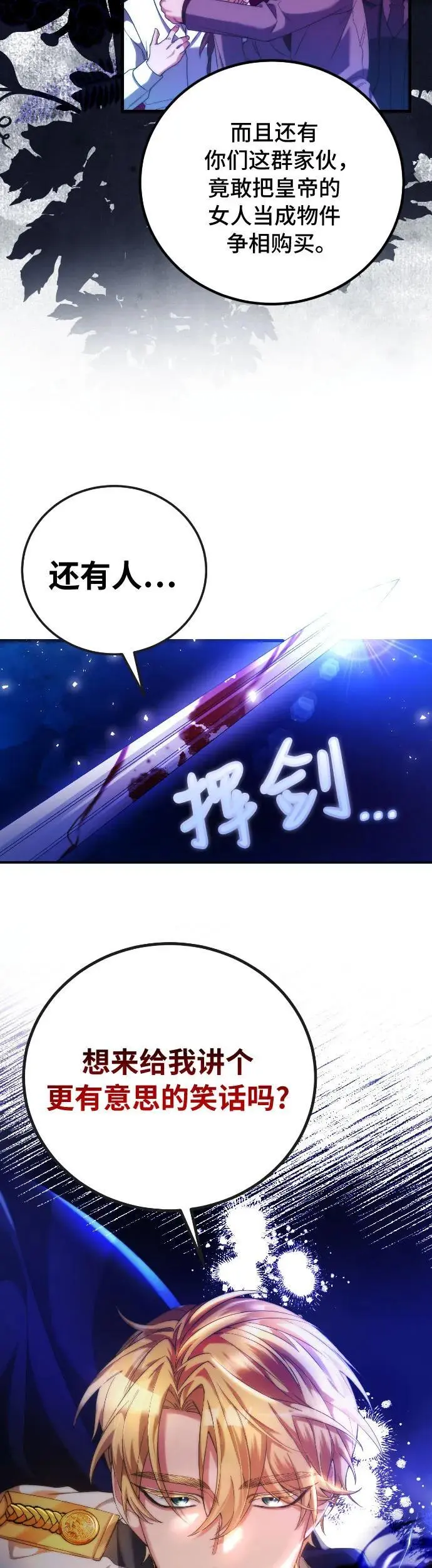 第1话 第13页