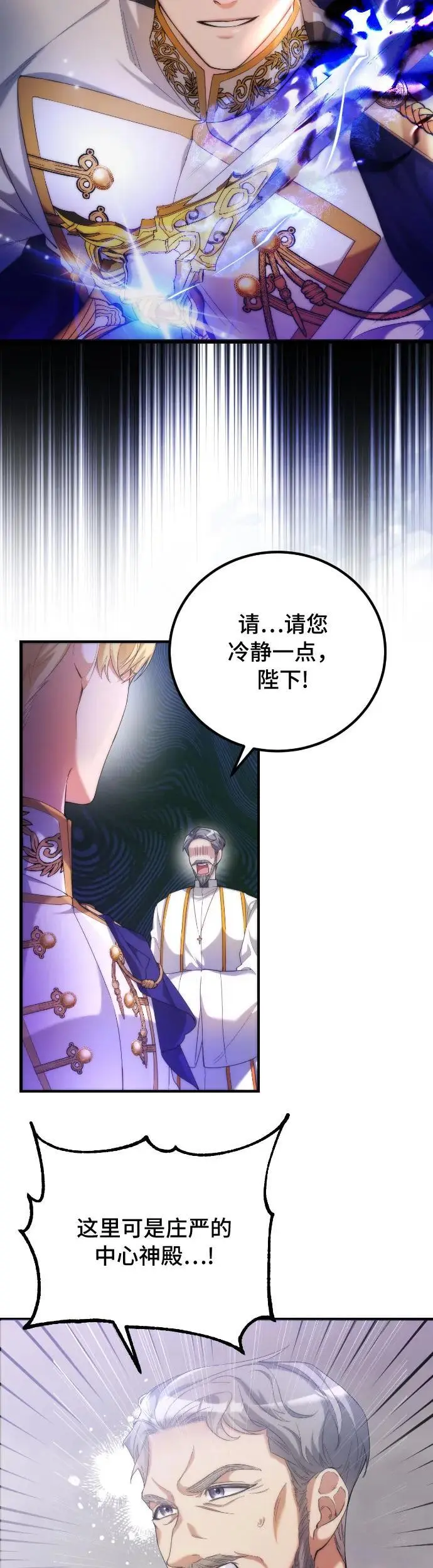 第1话 第14页