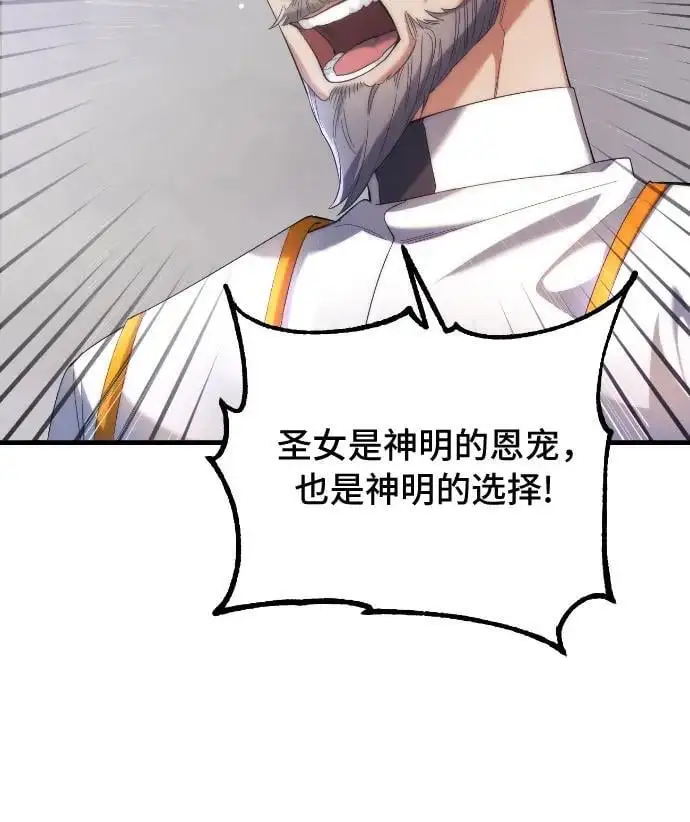 第1话 第15页