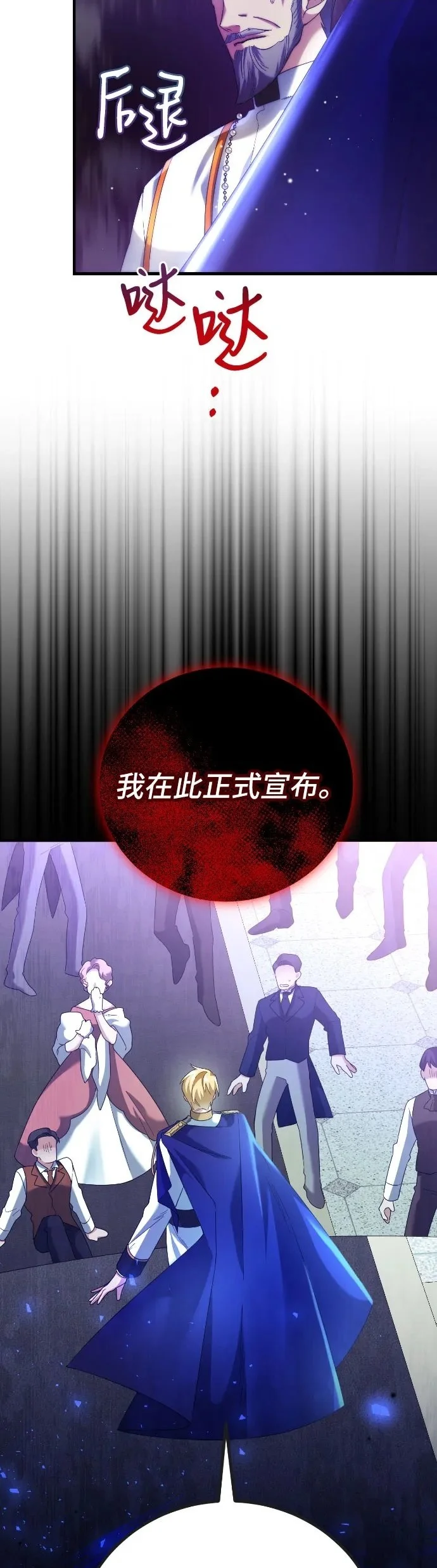 第1话 第18页