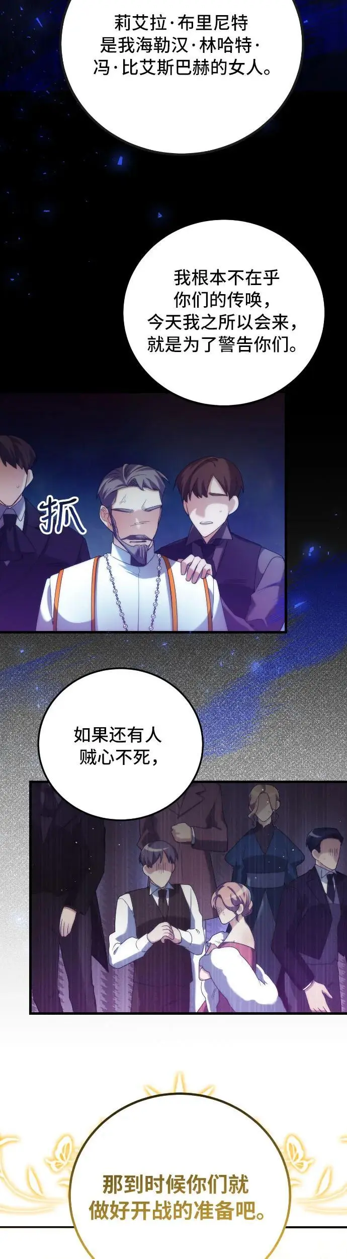 第1话 第19页