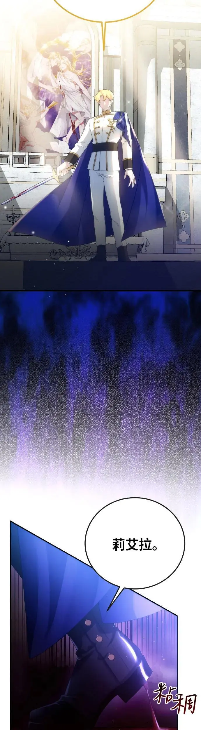第1话 第20页