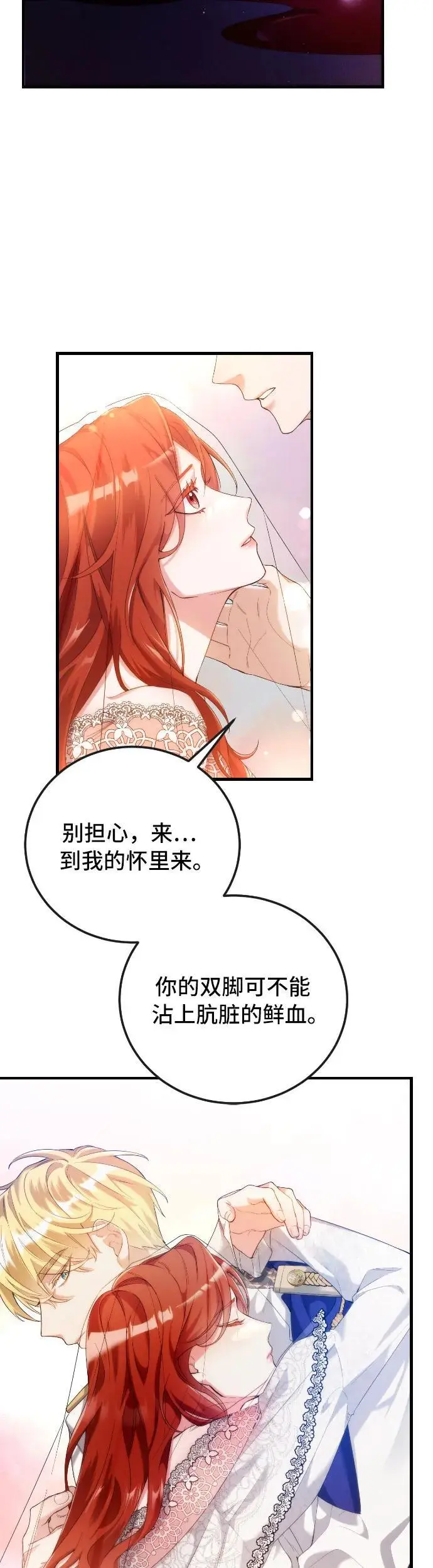 第1话 第21页