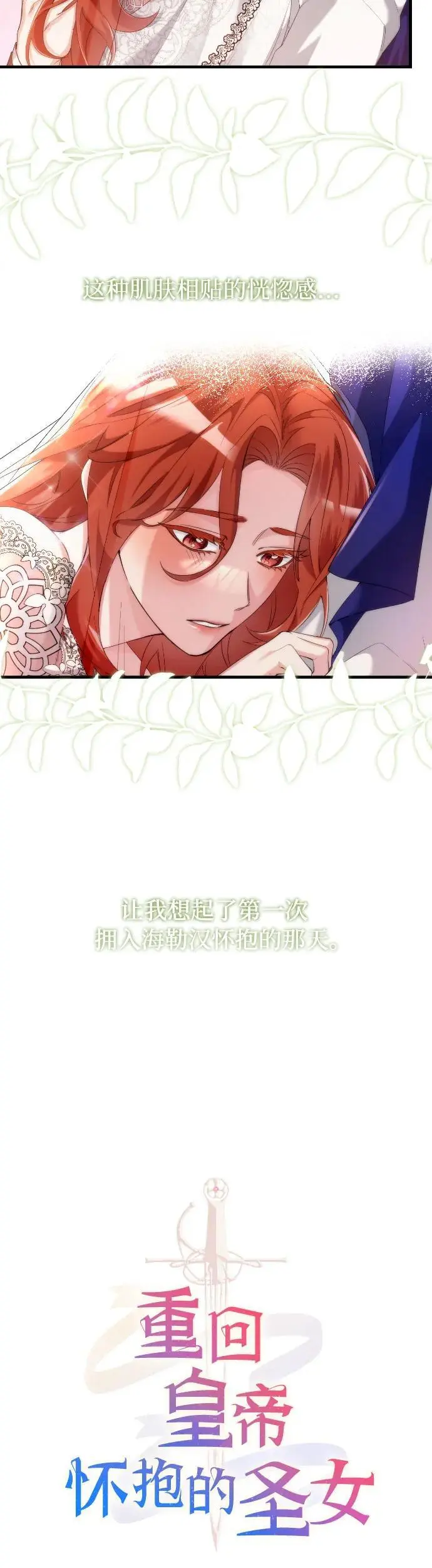 第1话 第22页