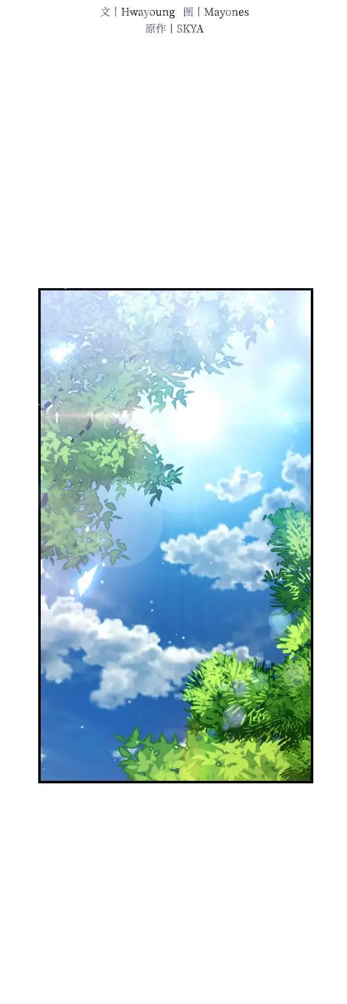 第1话 第23页