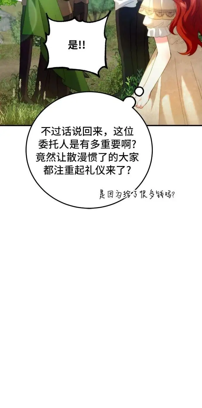 第1话 第33页