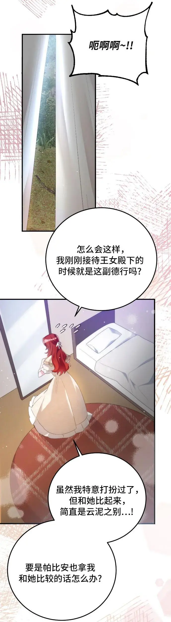 第1话 第40页