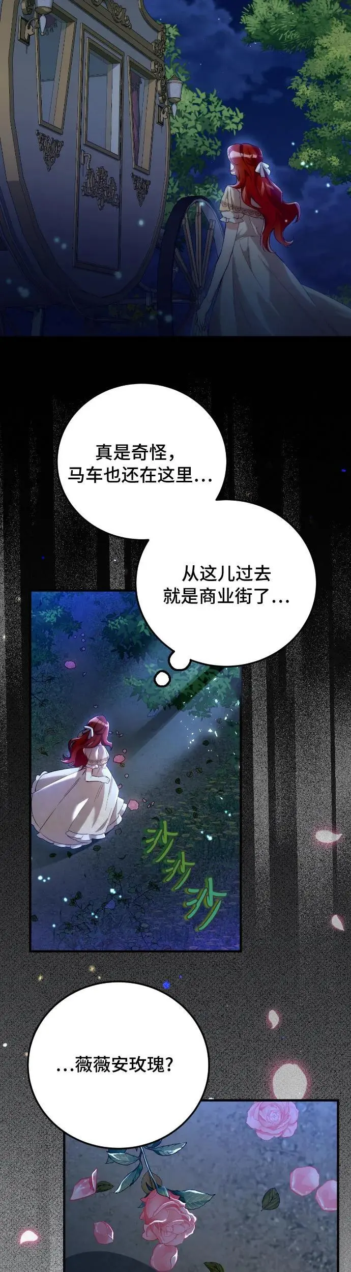 第1话 第58页
