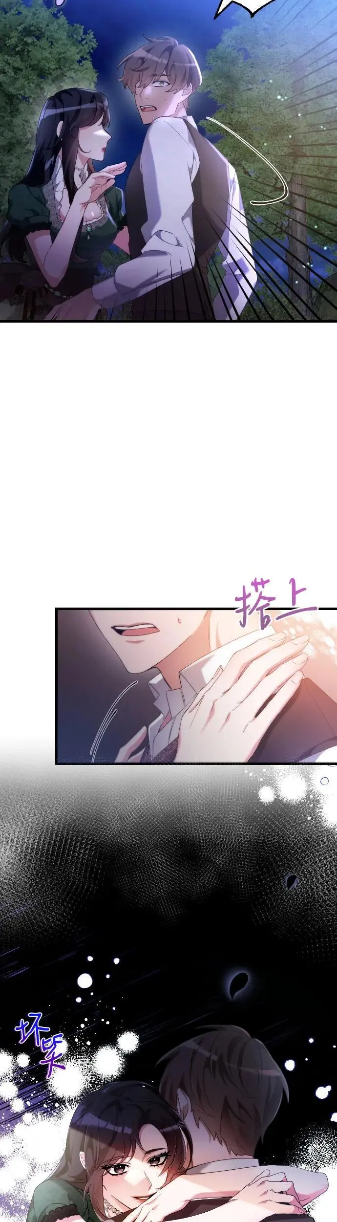 第1话 第63页