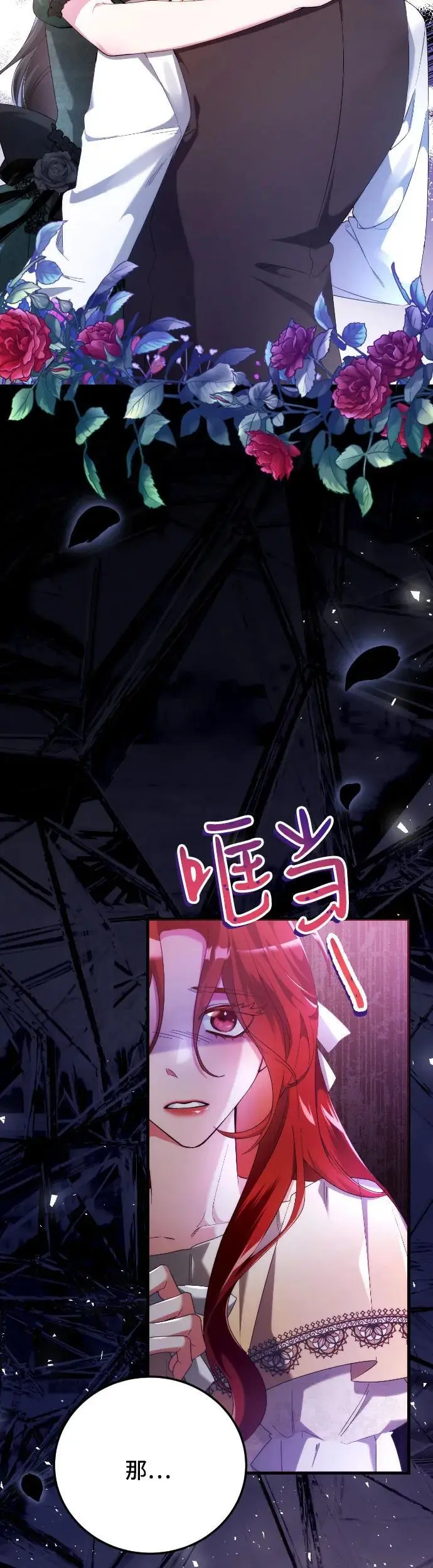 第1话 第64页