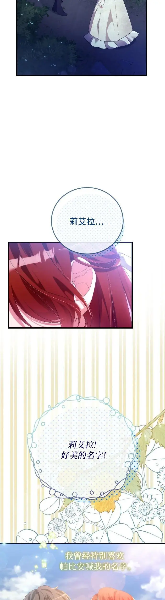 第1话 第66页