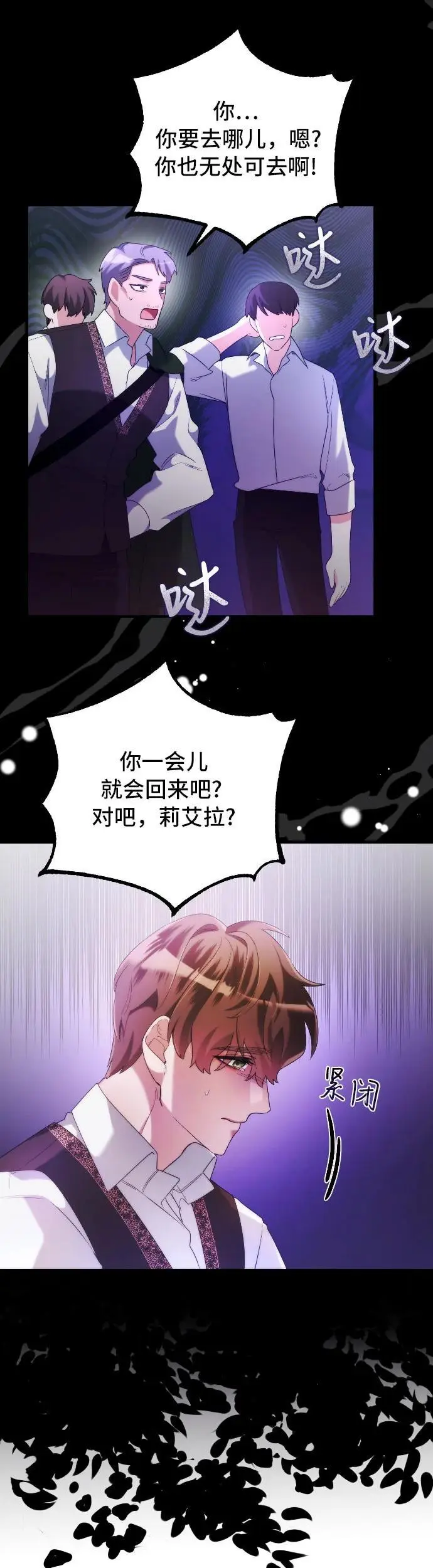 第1话 第80页