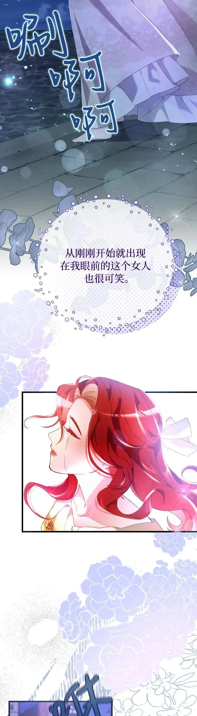 第1话 第83页
