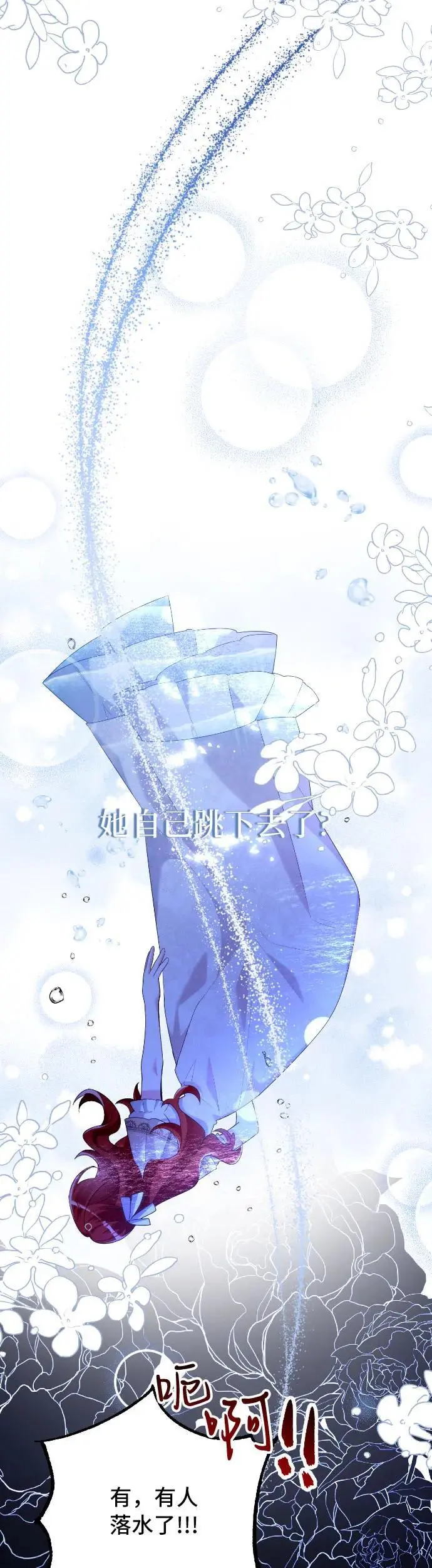 第1话 第85页