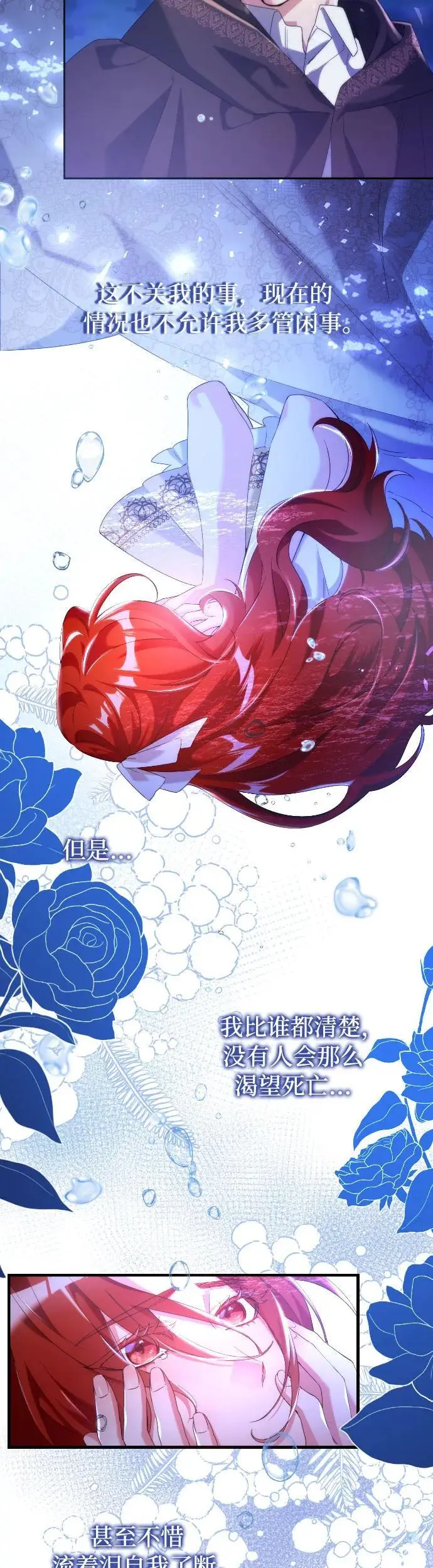 第1话 第87页