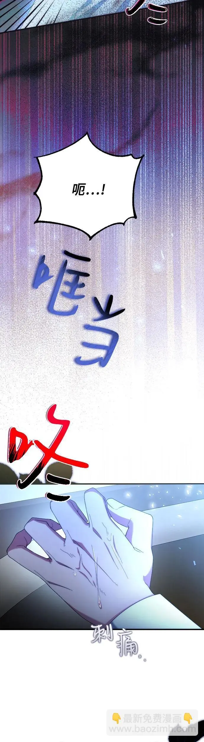 第2话 第22页