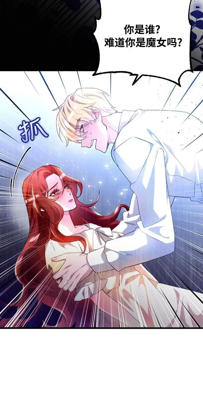 第2话 第28页