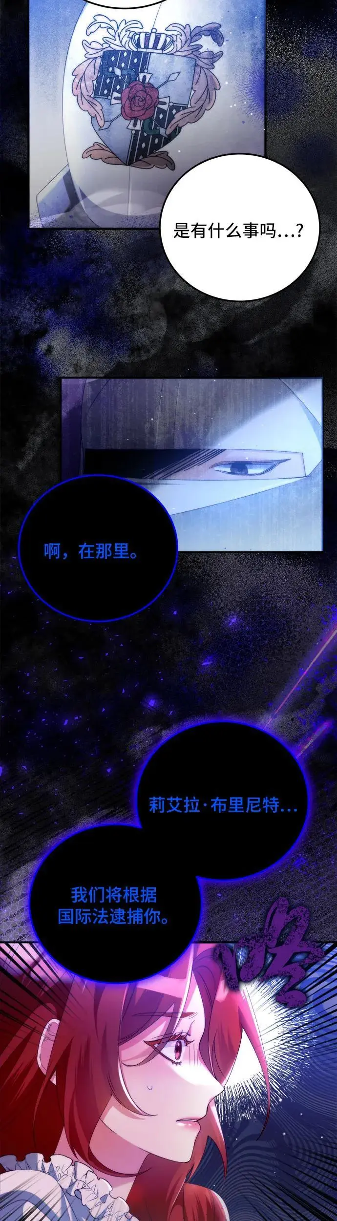 第2话 第49页