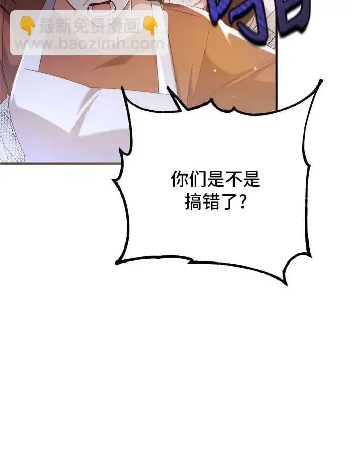 第2话 第51页