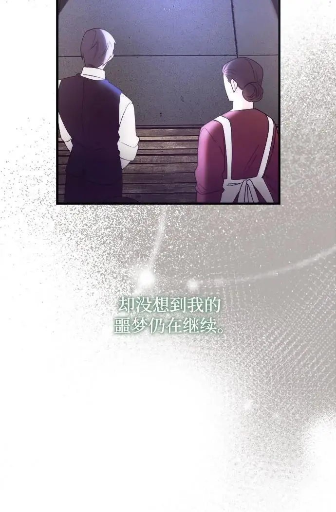 第2话 第56页