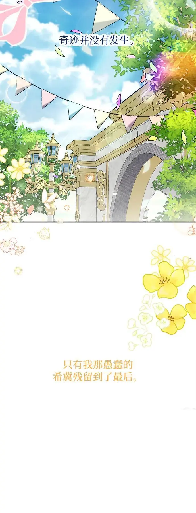 第2话 第62页