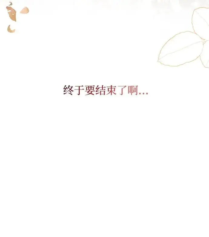 第2话 第80页