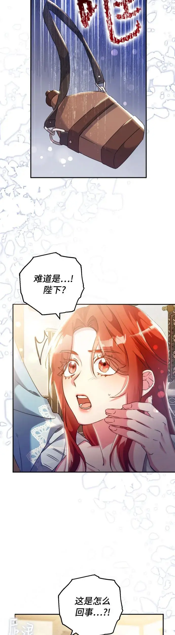 第20话 第8页