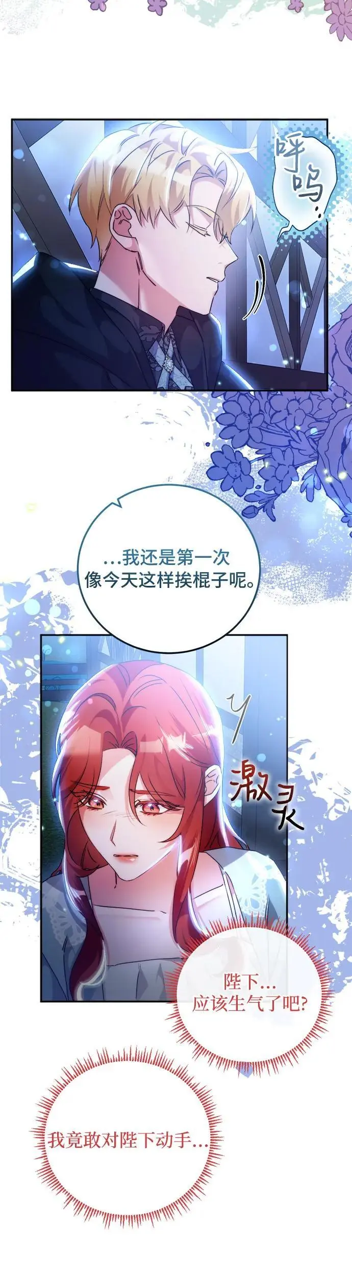 第20话 第15页