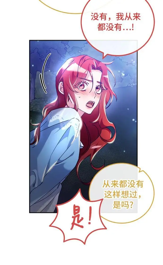 第21话 第4页