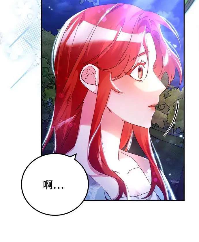 第21话 第11页
