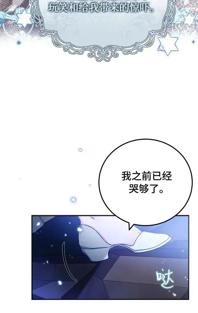 第21话 第17页