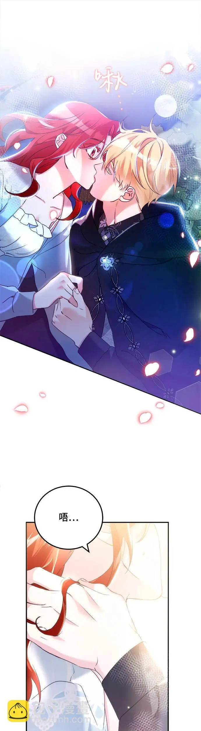第21话 第22页