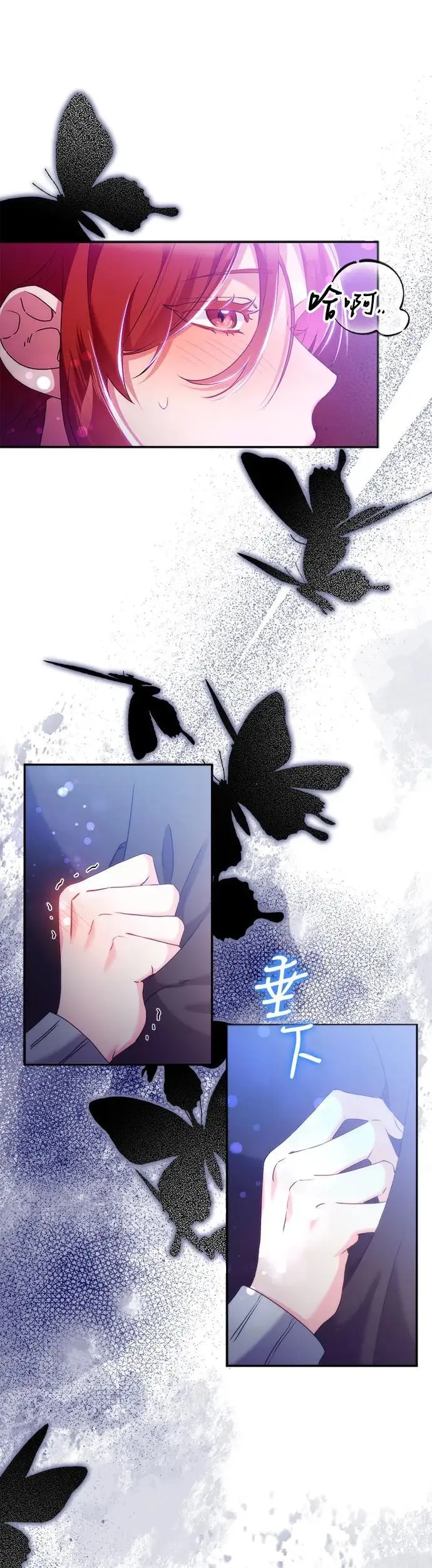 第21话 第25页