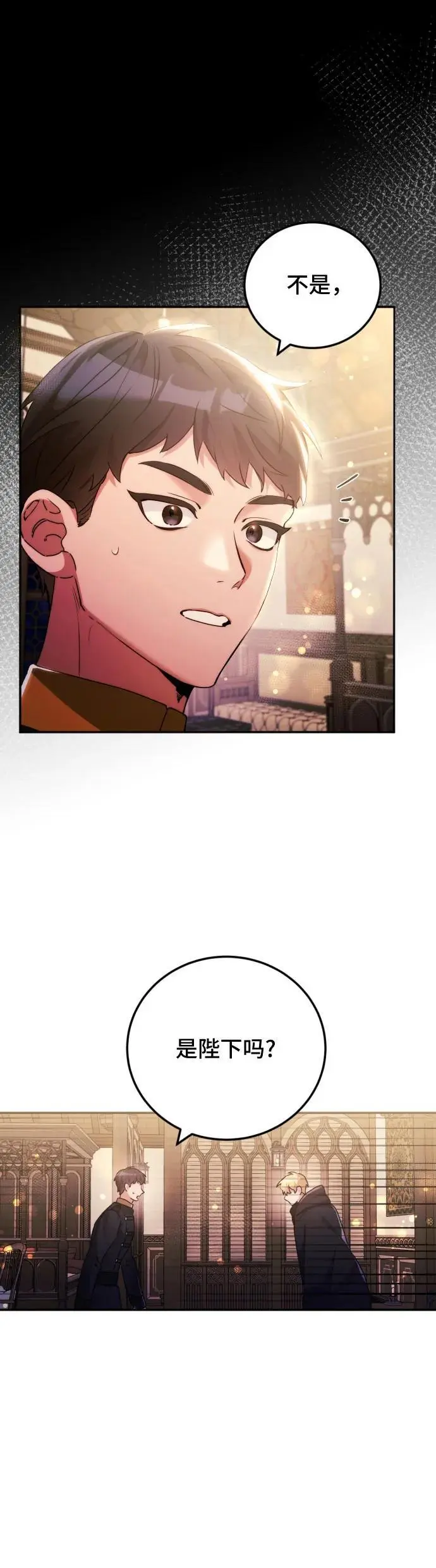 第21话 第35页
