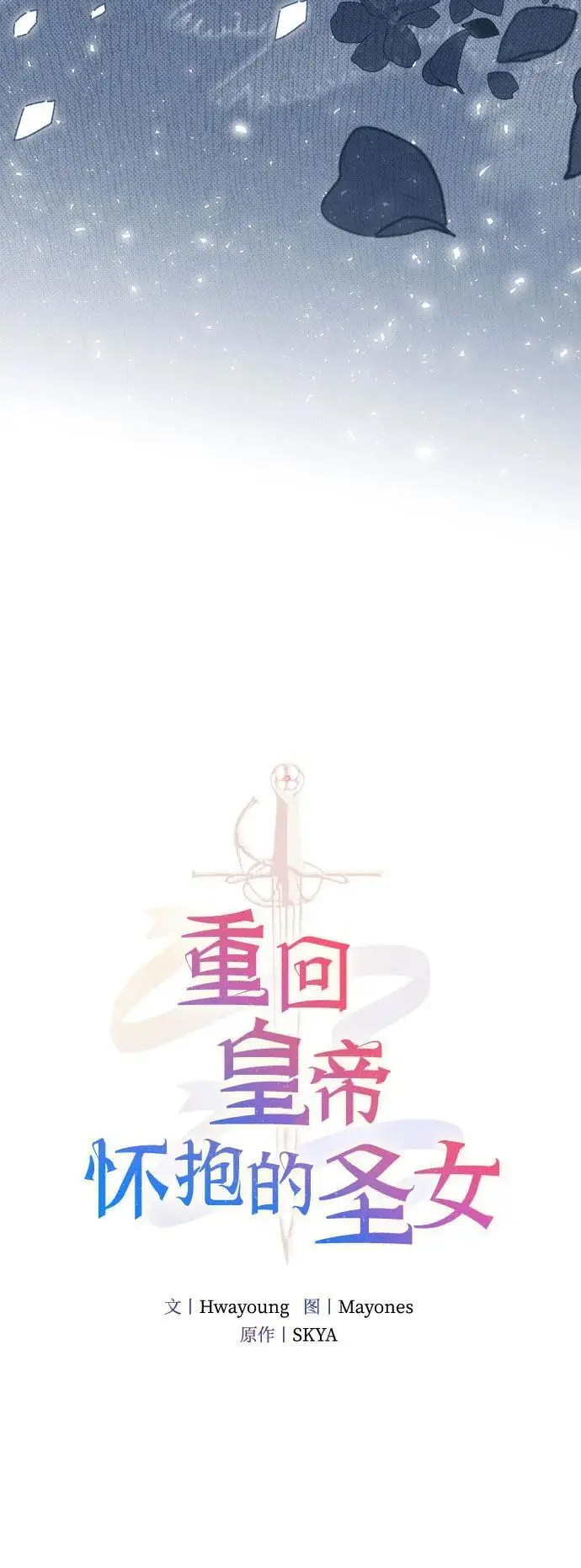 第22话 第8页