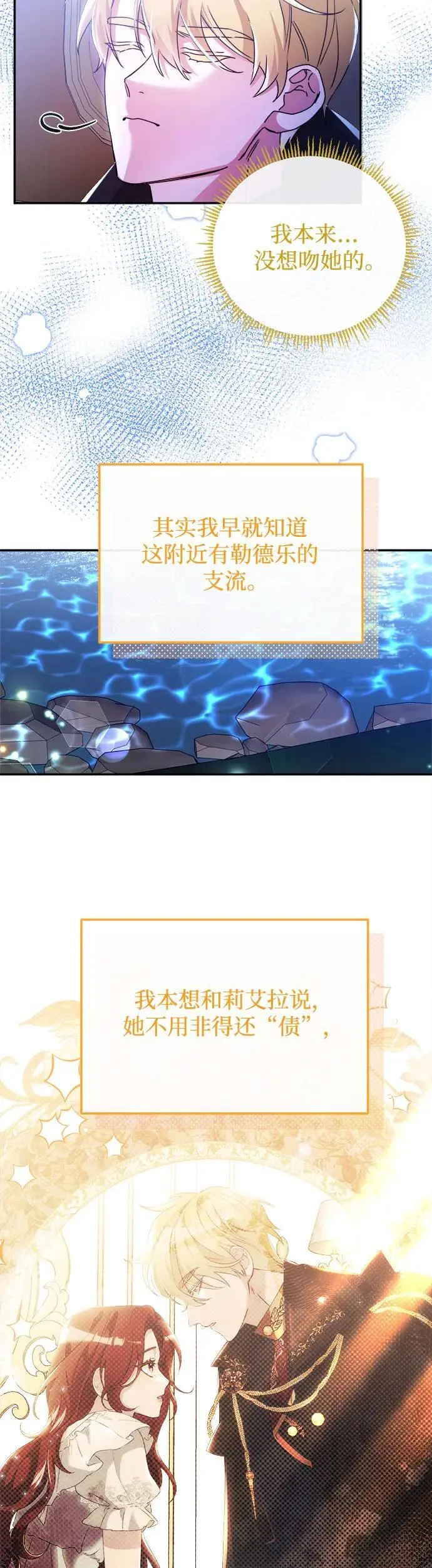 第22话 第10页