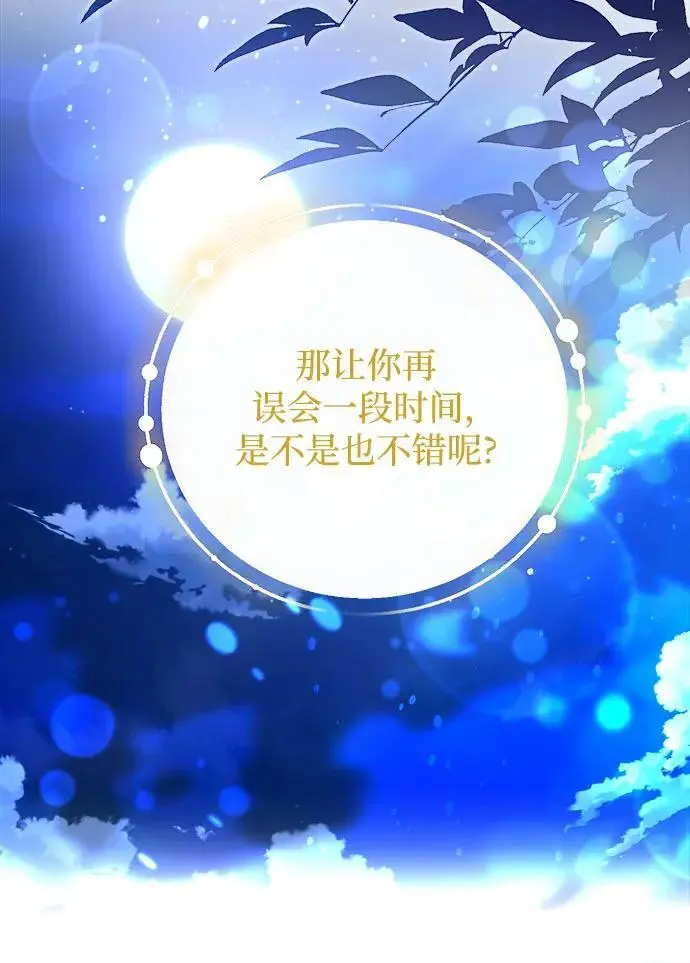 第22话 第16页