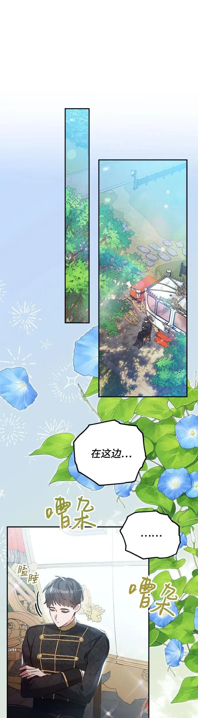 第22话 第17页