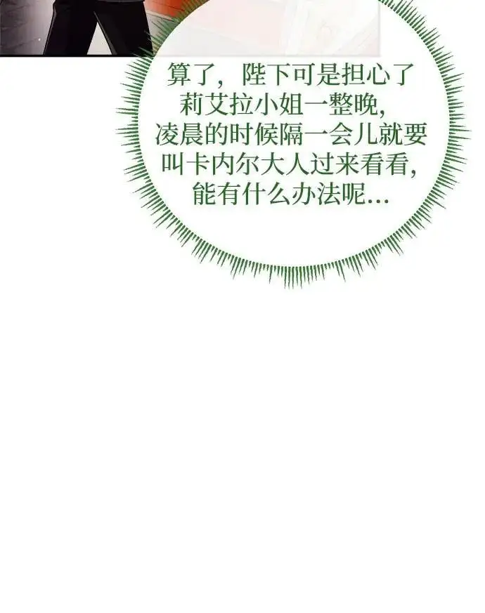第22话 第23页