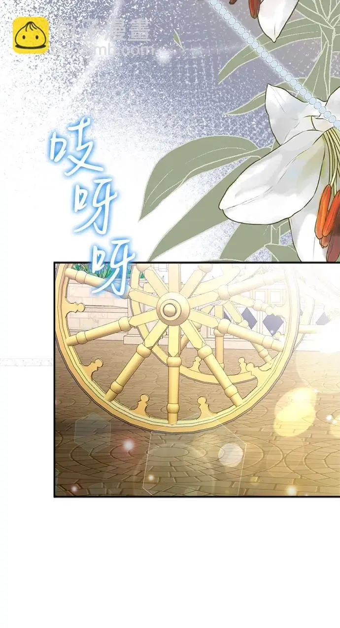 第22话 第29页