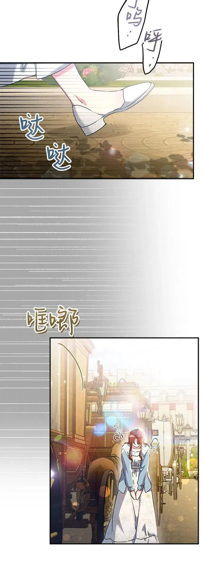 第22话 第32页