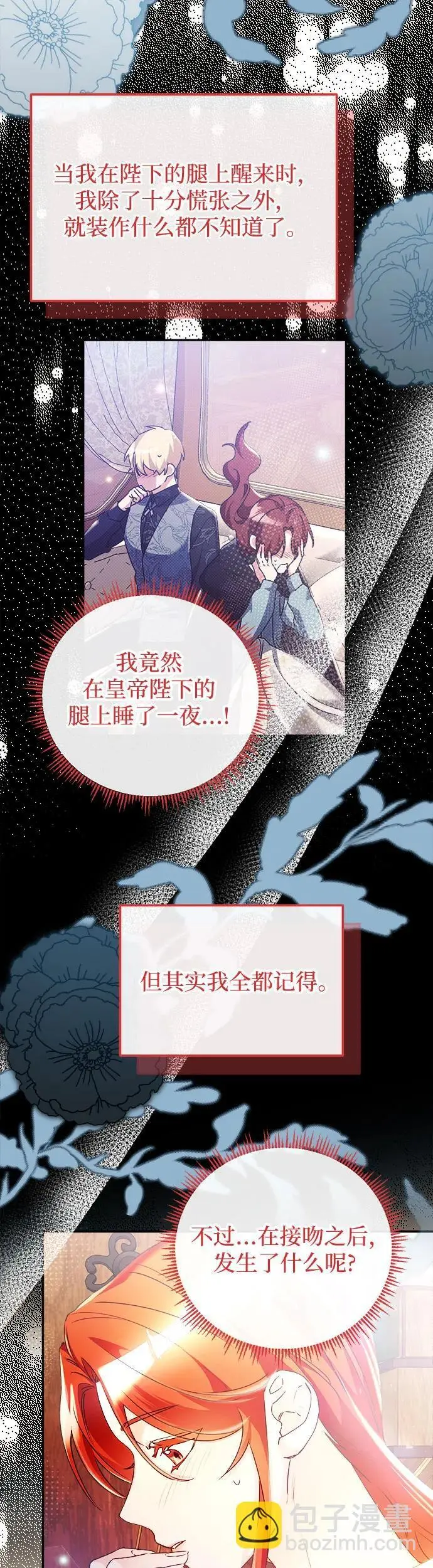 第22话 第38页