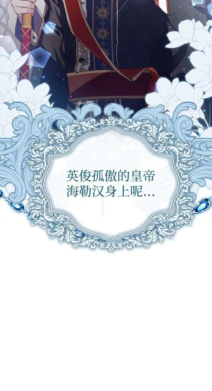 第22话 第41页