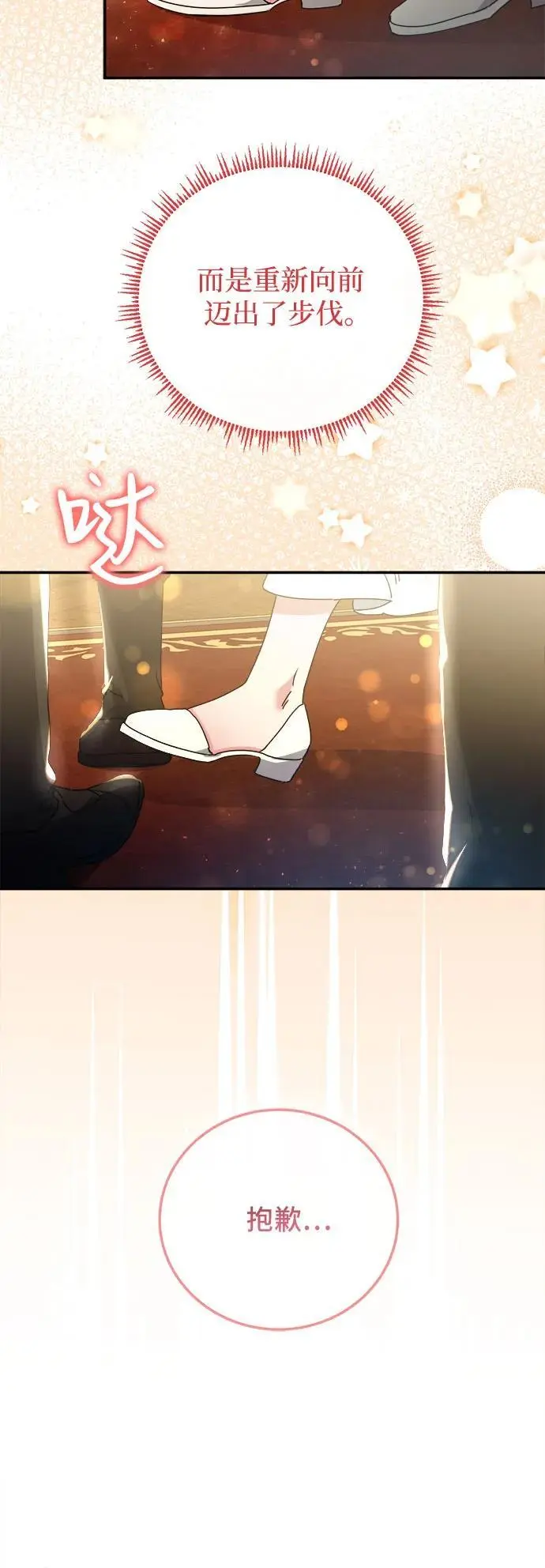 第23话 第24页