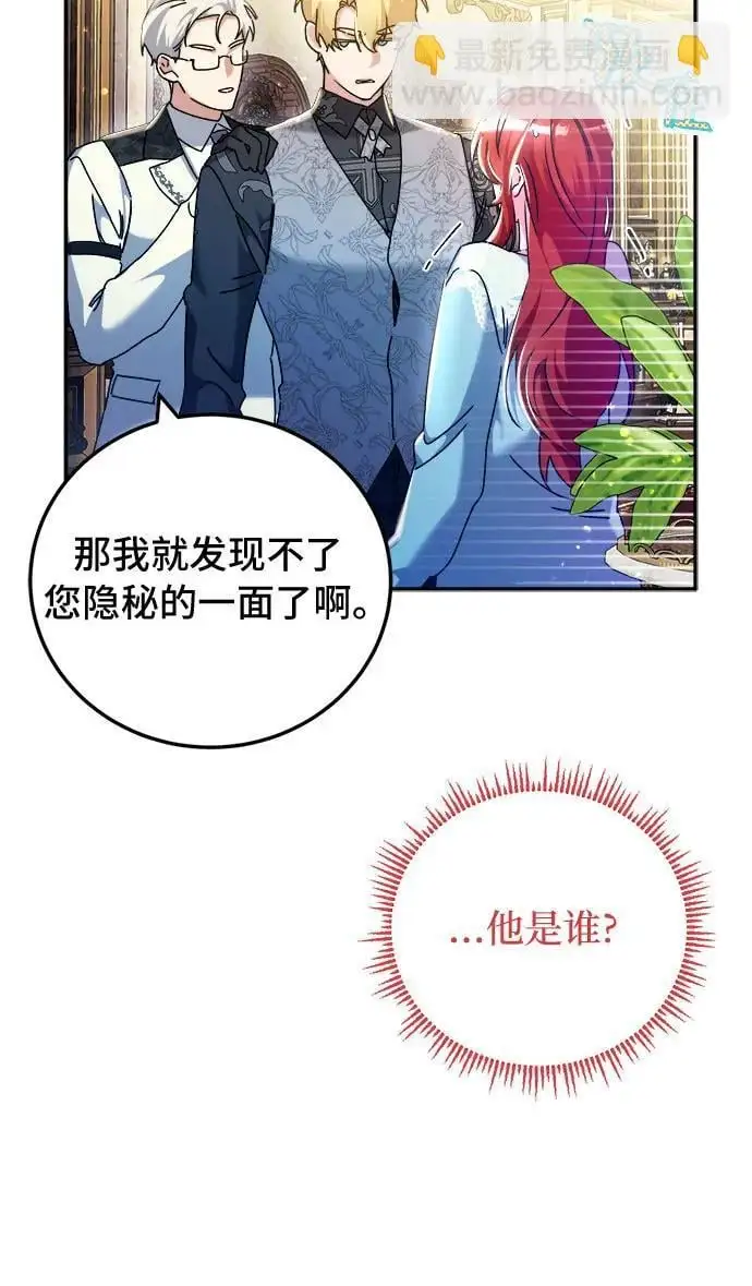 第23话 第36页