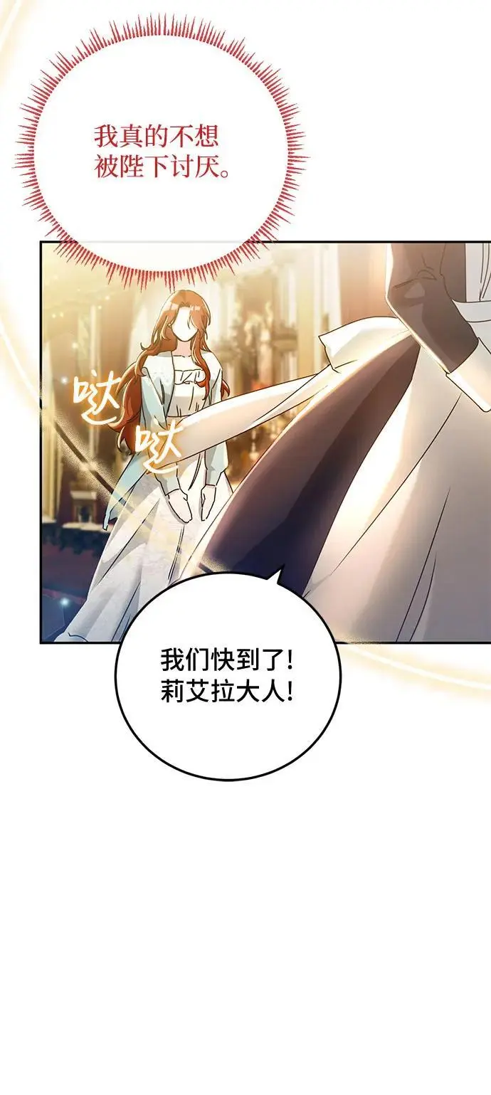 第24话 第28页