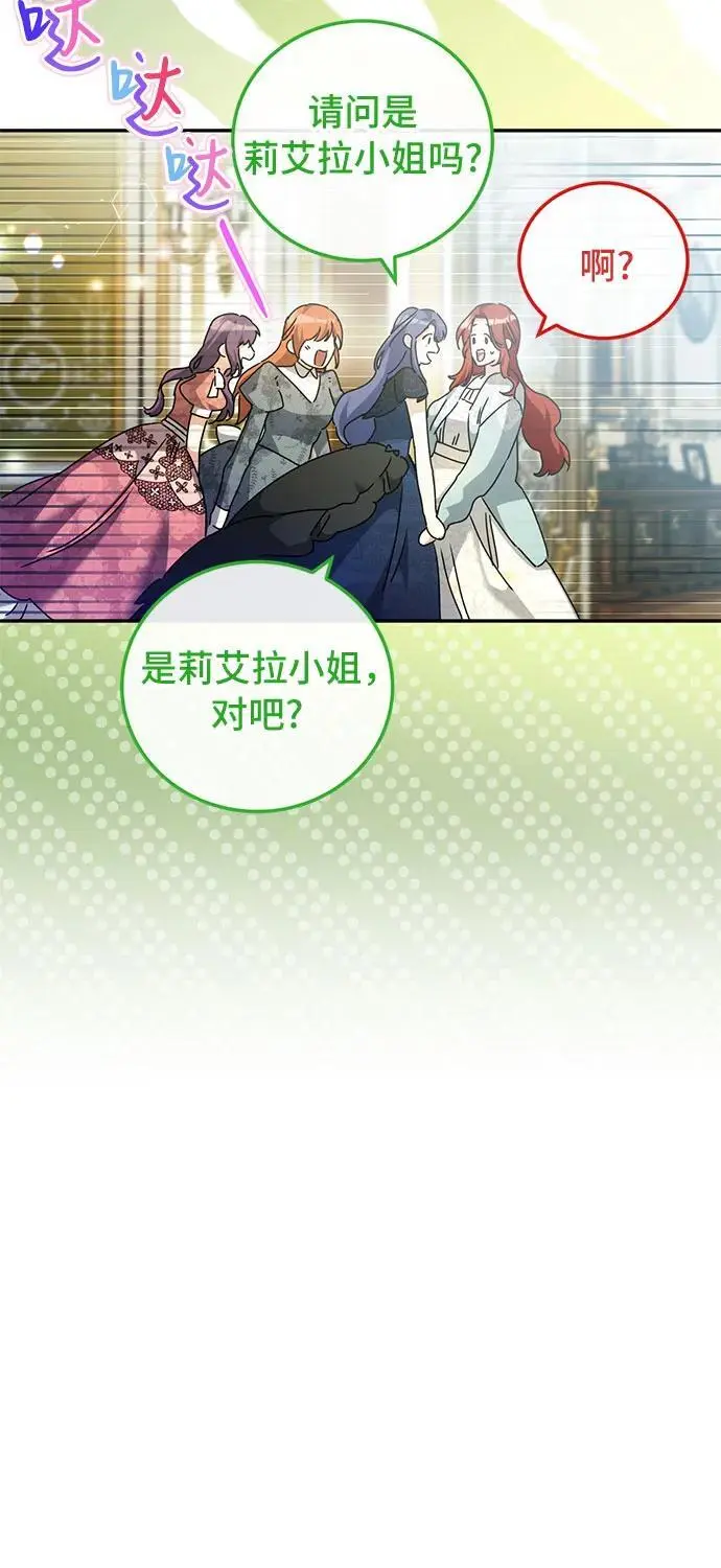 第24话 第34页